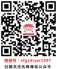 极速快3干燥微信公众号二维码